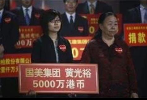 入狱12年后，黄光裕背后“最硬后台”曝光