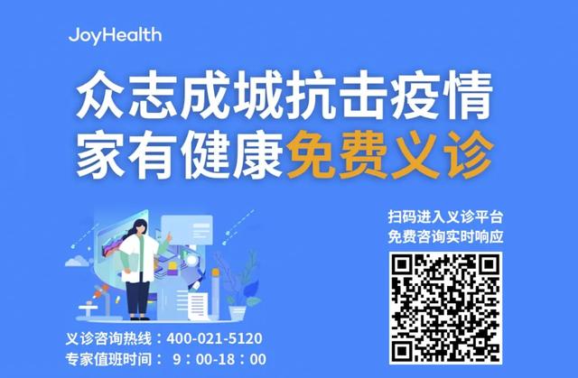 家有健康4周年大事记，使命在肩 初心如磐