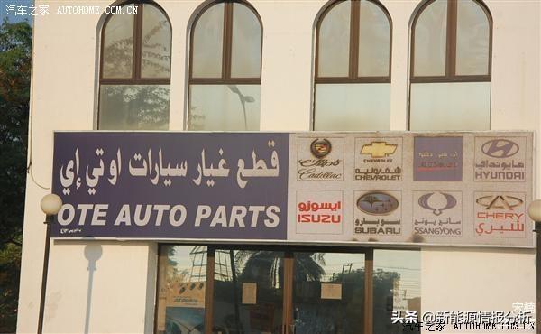 阿曼日记3：感受中东国家买车修车养车的不同
