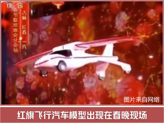 汽车将进入飞行时代！网友：我单手开法拉利的技术可行？