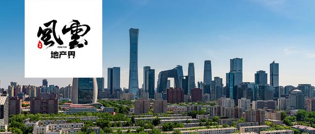“百万富翁”的北京买房路，从市中心豪宅到共有产权房