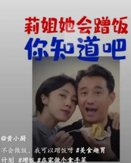49岁袁咏仪自曝结婚19年才第一次下厨，最美港姐被张智霖宠上天