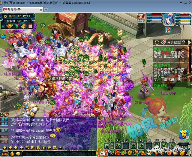 梦幻西游：官方公布50种宝宝新技能，古风美女穿着“敦煌锦衣”