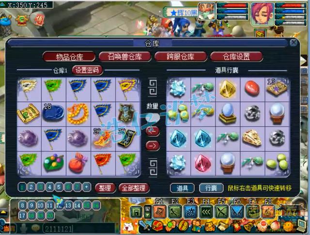 梦幻西游：玩家奋战5年攒40829门派贡献，一波兑换，结局有点惨