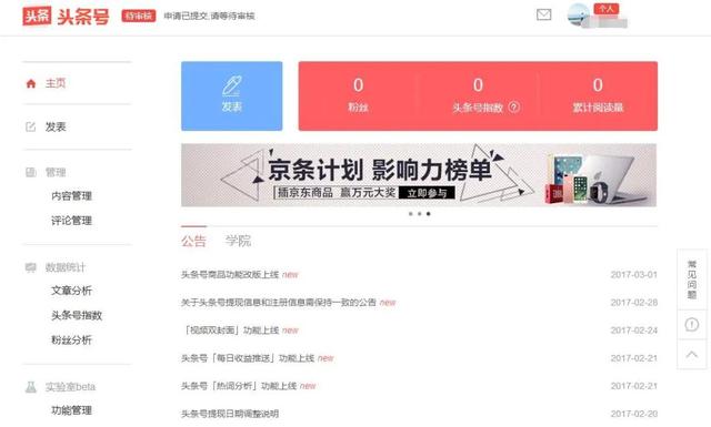 字节跳动暗战「大文娱」丨深鲜企划·「起底」视