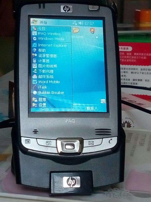 诺基亚N900搭载完整linux系统的小众智能手机