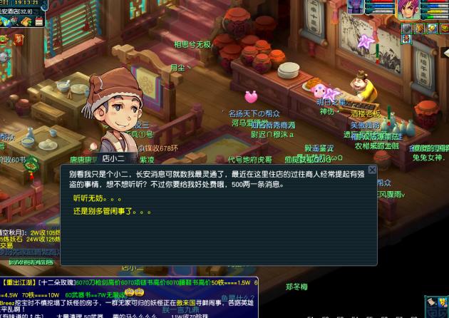 梦幻西游：一个萌新大唐的血泪史，连店小二都嫌弃我