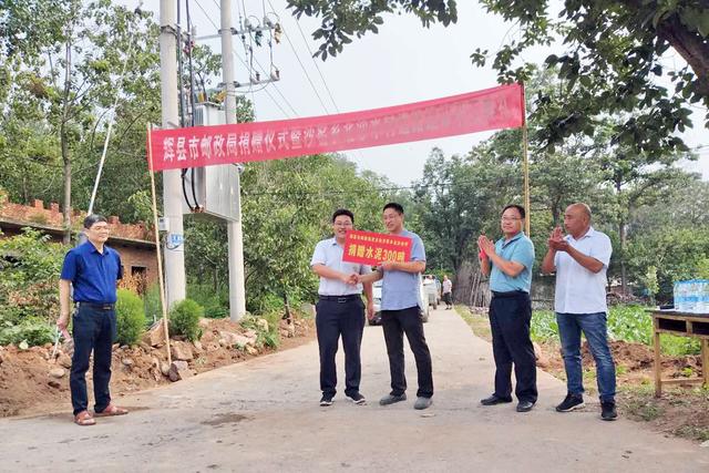 爱心捐赠水泥 助力脱贫攻坚