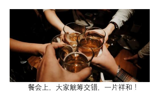 生产经理只用了一顿饭就搞走了运营经理，并取