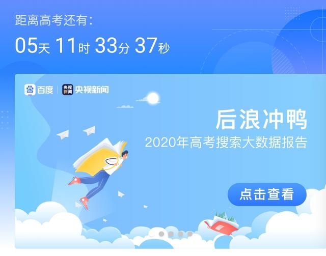 如果孩子高考没考好，你知道该怎么办吗？有用的方法都在这