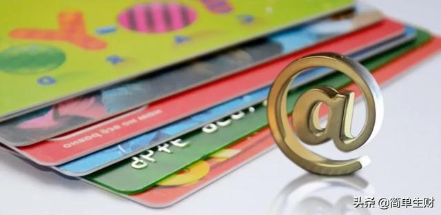 手把手教学，信用卡申请资料填写小技巧