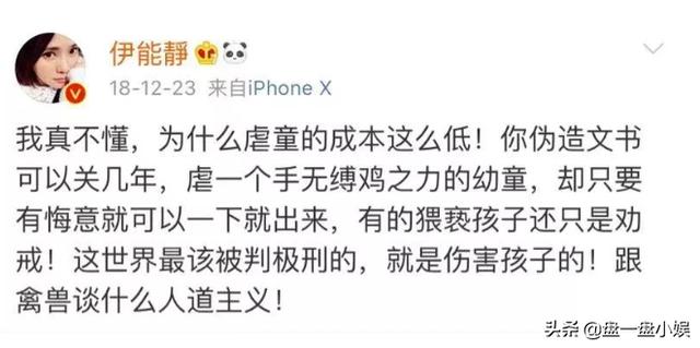 伊能静为重新出道，参加女团选秀综艺，却高呼没隐私