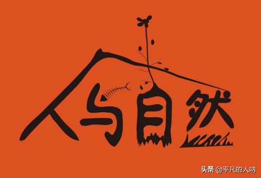 四川人均一只大熊猫？乐山街头遛熊猫真相！更