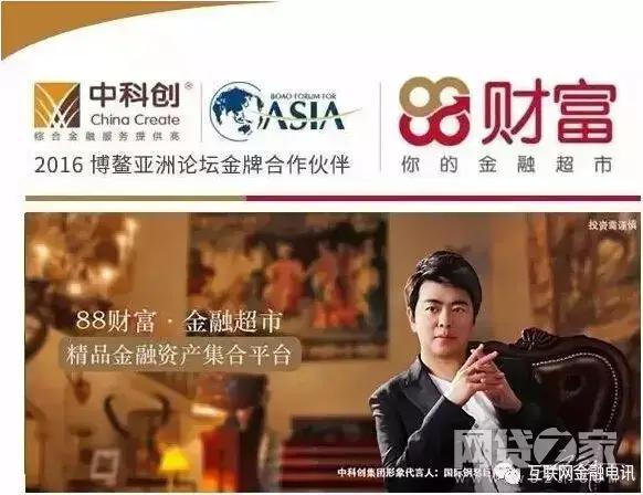 37万人坑惨！汪涵发声明道歉！