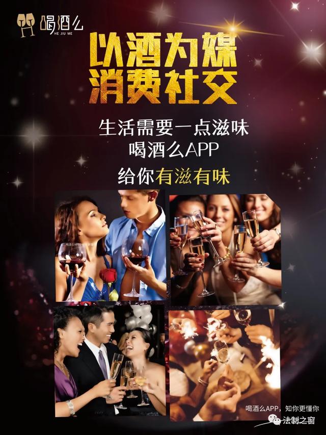 好消息：喝酒么APP携手医美行业为爱美人士送福利啦