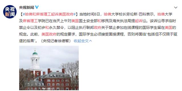 特朗普昨天“退群”今天被告，真是一刻也闲不住啊