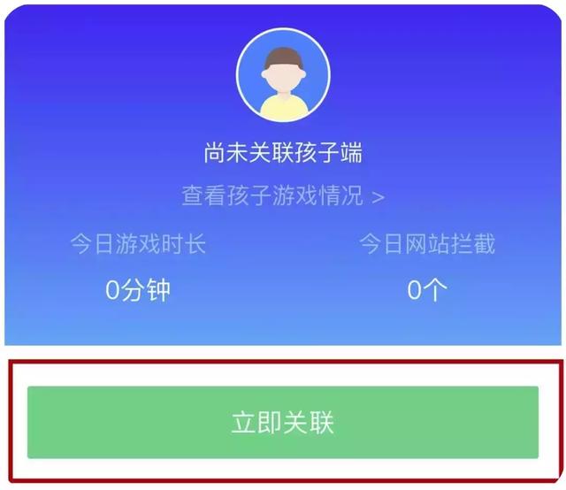 厉害了！微信还有监控功能，别人做什么一清二楚！