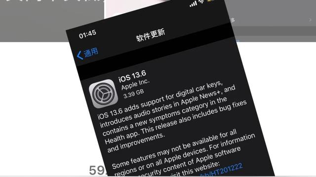 iOS13.6 的GM版发布更新