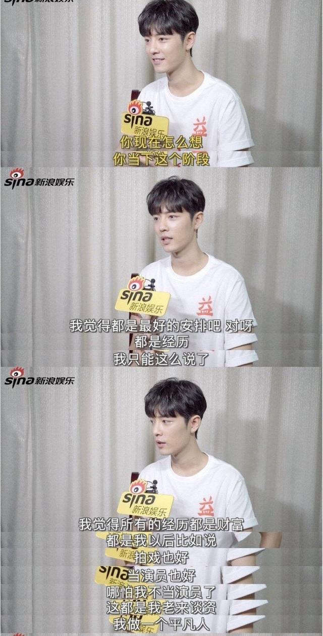 肖战工作室实则发文道歉，其实首次正面回应肖