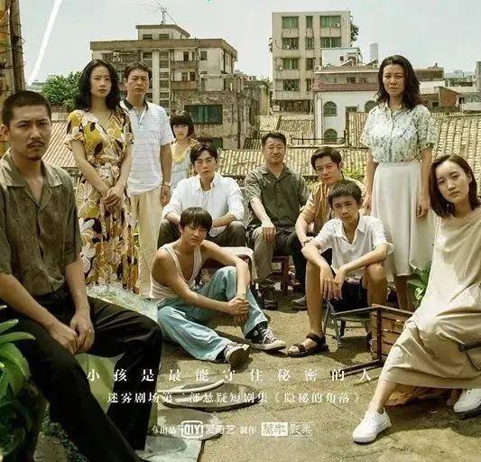 盘点《隐秘的角落》的法律问题
