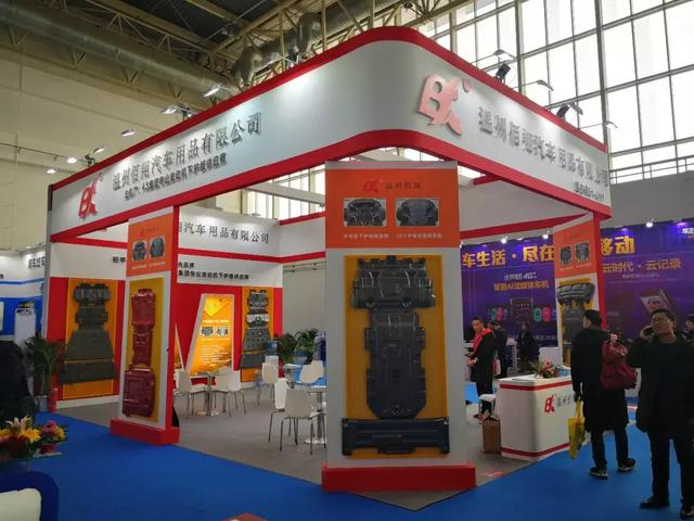 展会| 第28届中国国际汽车用品展览会（CIAACE）