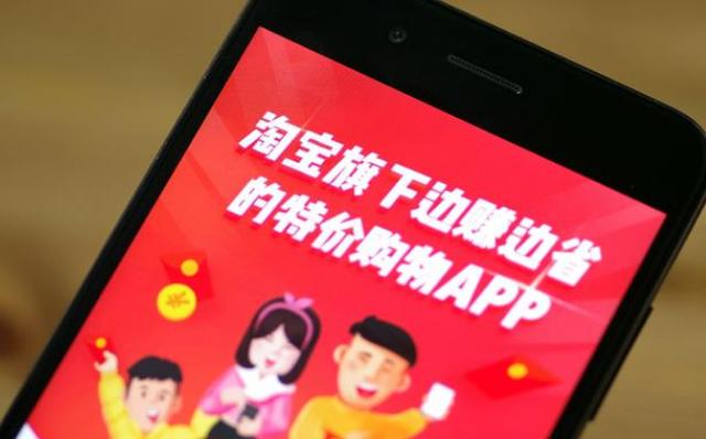 淘宝每天6千万女性活跃用户，她们都在干啥？马云：反正没交易