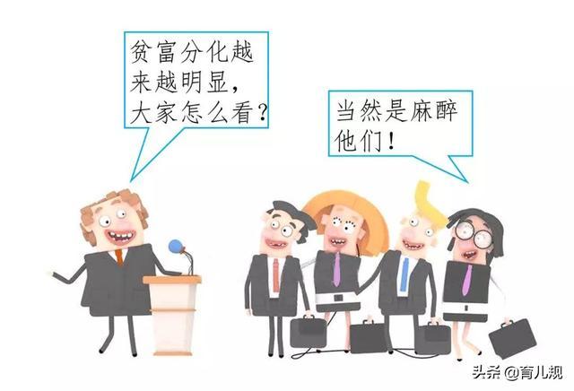 比尔盖茨不小心说漏了嘴：为什么我们有钱人，都不让孩子玩游戏