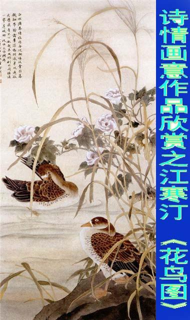 顾绍骅对中国画的认知、创作、发展的浅识（系列）论文，八