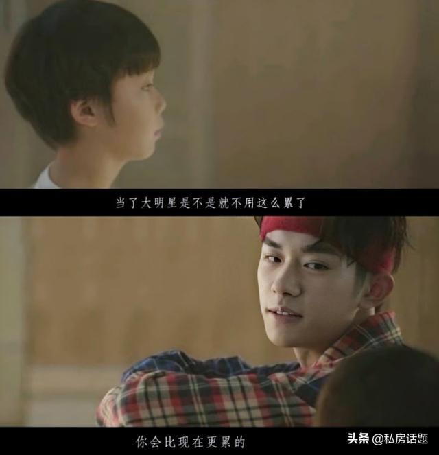 易烊千玺，一个被娱乐圈宠爱的人，你喜欢吗？