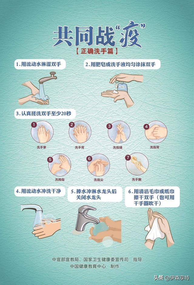 疫情上网课、孩子遭殃了