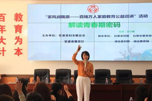 凝聚巾帼力量 助力文明城市创建