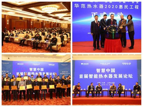 谋定而后动！华范集团启动市场摸底调研，做好旺季启动计划