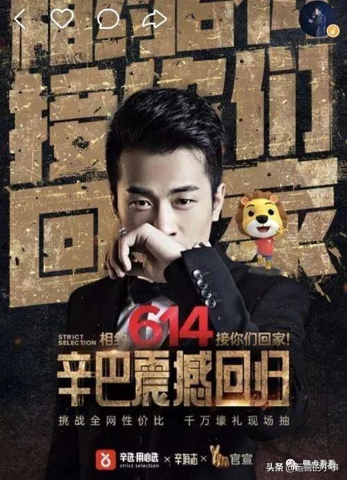 gmv是什么意思，快手单场GMV破1000万的网红主播有哪些，辛巴家族赵梦澈、陈小