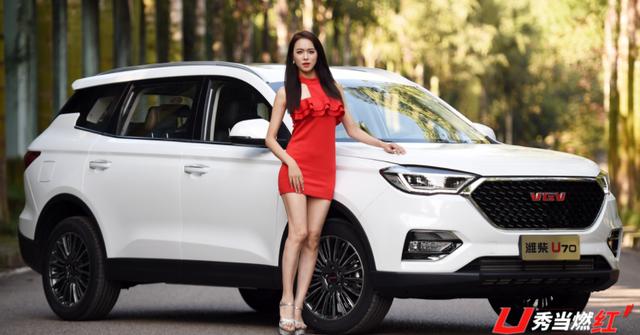 ����Ϋ��U70 ����SUV���¶�λ ����̽���̳���Զ�� ��һ��