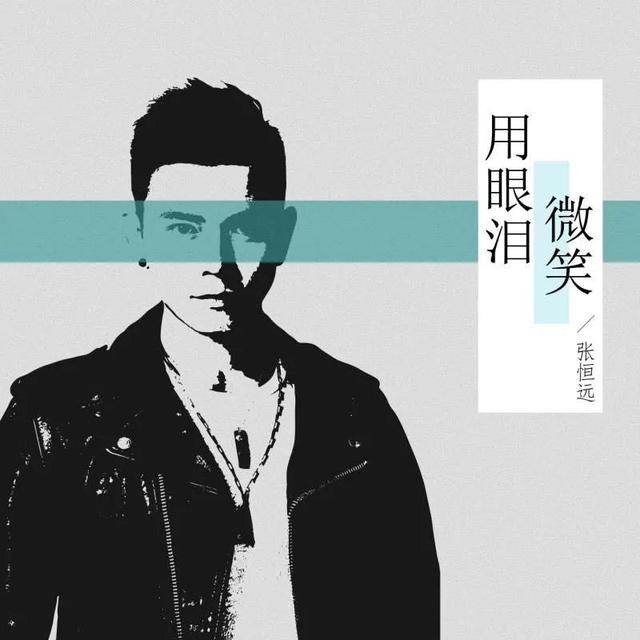 6.18新闻：喜马拉雅宣布与爱奇艺达成合作；火箭少女101发布