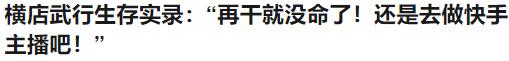 如果贾樟柯周星驰也要摆摊......
