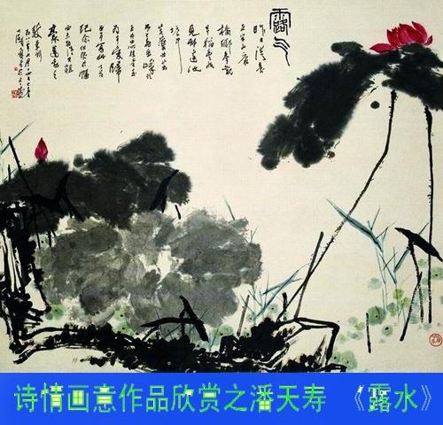 顾绍骅对中国画的认知、创作、发展的浅识（系列）论文，八