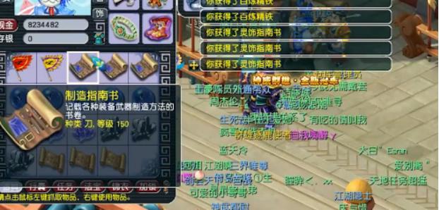 梦幻西游：群雄逐鹿冠军礼包领取，3本150级书直接亮瞎我们