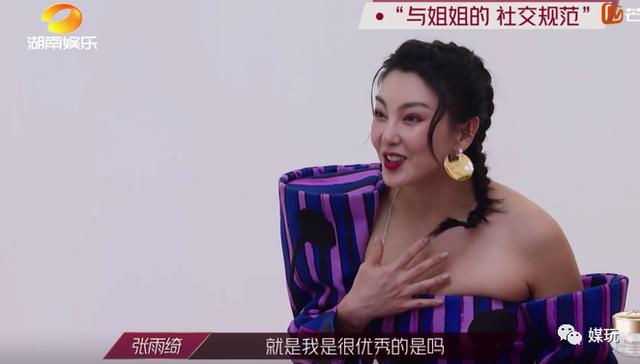 复盘分析《乘风破浪的姐姐》爆红过程：它是“现象级综艺”了吗？