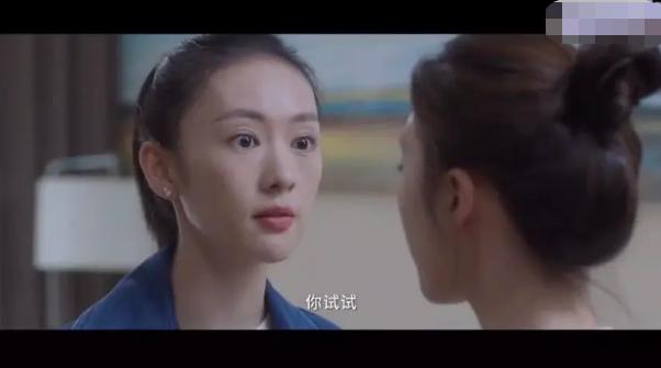 《三十》小三上位手段太厉害！许幻山居然要顾佳放弃工作带孩子