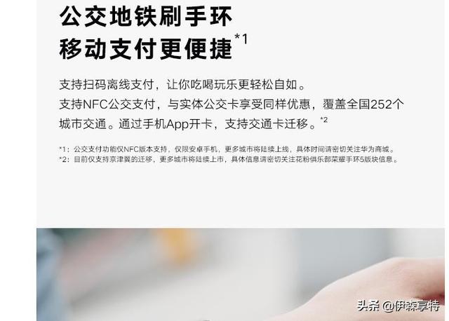 149元淘汰公交地铁卡，为您出行更方便