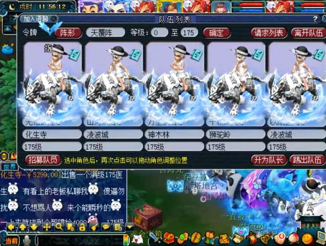 梦幻西游：浪淘纱突破“一亿”，从不被看好到逆袭，它曾饱受争议