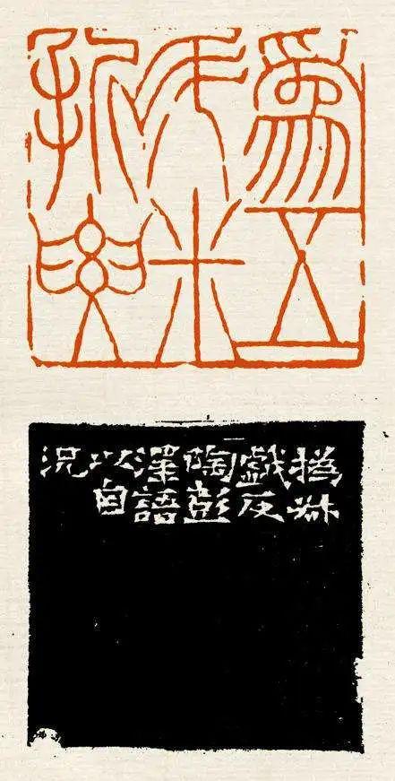 闲章刻什么内容？看这篇就够了（建议收藏）