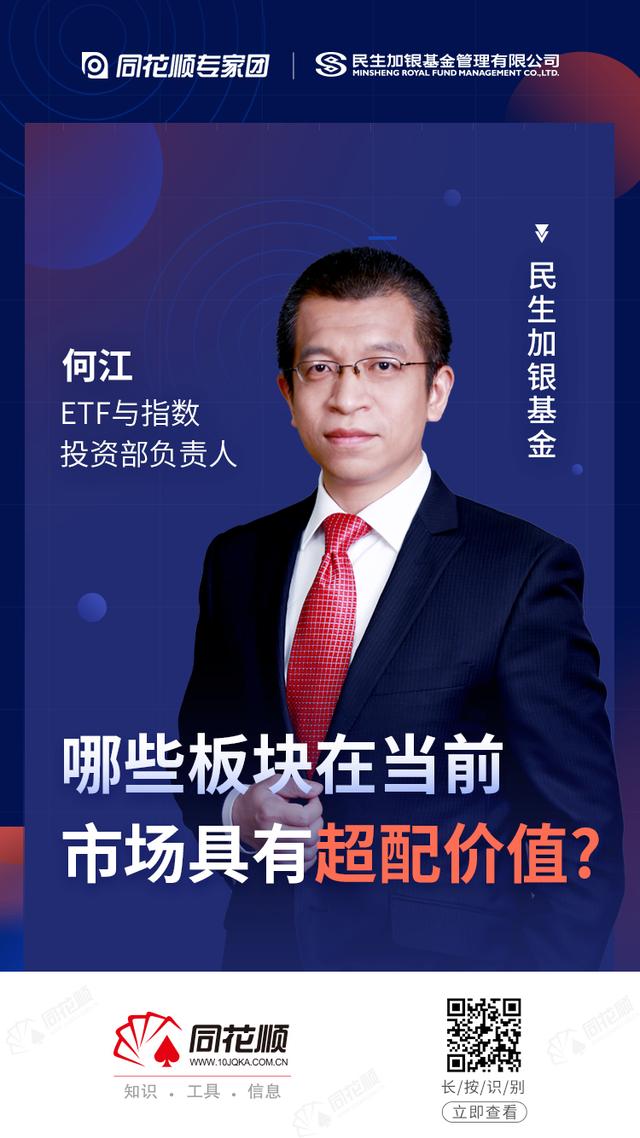 北向资金持续抢筹“核心资产”，当前哪些板块