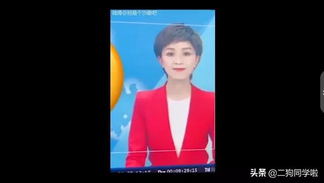 主持人短裤播新闻，大腿直接暴露，我被新闻联