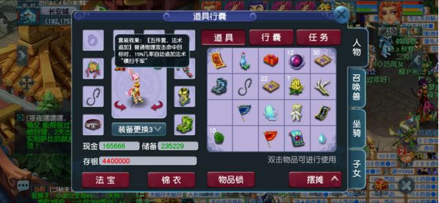 「剑胆孤心」开局一张月卡，十八门派轮番体验，最爱非主流玩法