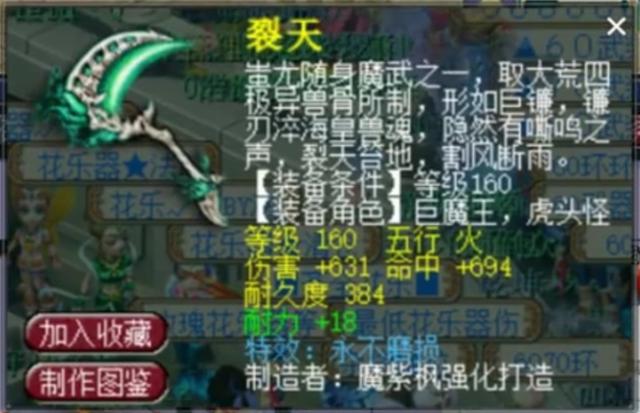 梦幻西游：130+130=-99000！这道梦幻算术题让人绝望哭泣