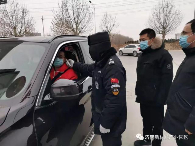 济南新材料产业园区：集中精力抓防控 平稳有序促复工