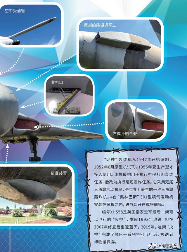 为核打击而生，印度羚羊行动名噪一时，伴随帝国没落火神黯然谢幕