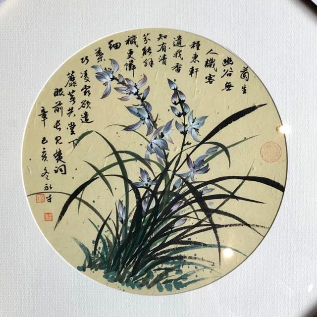 著名诗书画家杨永才